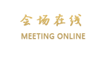 成都安泰世纪酒店